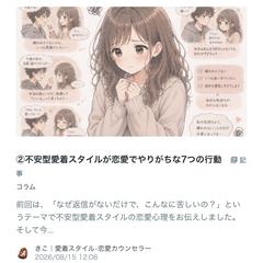 ブログみてみてください♡