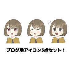 ブログ用吹き出しアイコン