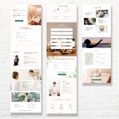 整体サロンのLP