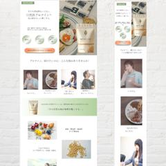 プロテイン販売のLP