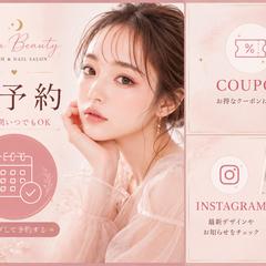 公式LINEリッチメニュー