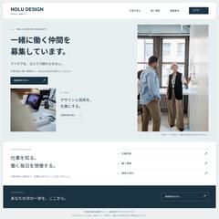 採用サイト｜青と大胆な文字で伝えるデザイン