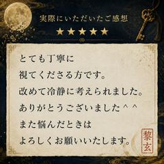 とても丁寧に視てくださる方です