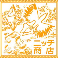 アケコン販売の『ニッチ商店』様のハンコデザインです。