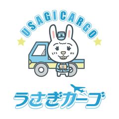 運送サービス『うさぎカーゴ』様、ロゴデザインです。