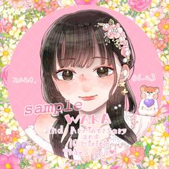 ご依頼イラスト