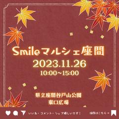マルシェ出店告知画像