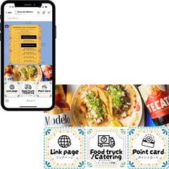 メキシコ料理店のLINEリッチメニュー画像