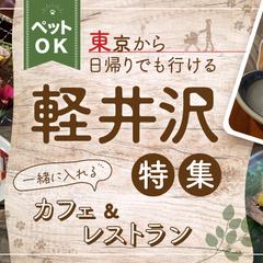 HPサイト内のバナー