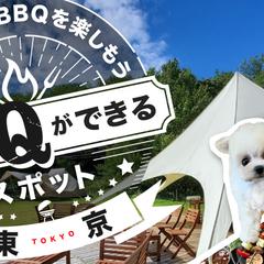 HP内掲載バナー