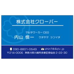 私の名刺です