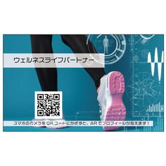 名刺の裏面