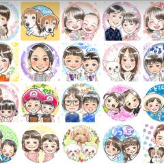 アイコン似顔絵