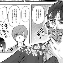 漫画の一部