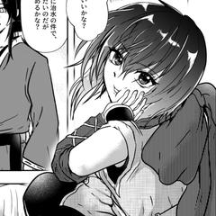 漫画の一部