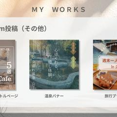 Instagram画像作成例