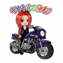 YouTuber様のバイクとキャラクター制作