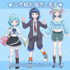 VTuber、IRIAM等配信関連のご依頼