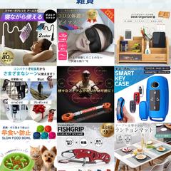 商品画像作成（雑貨）