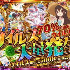 オンラインオリパガチャサイトのサムネイル制作