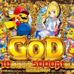 オンラインオリパガチャサイトのサムネイル制作