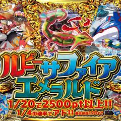 オンラインオリパガチャサイトのサムネイル制作