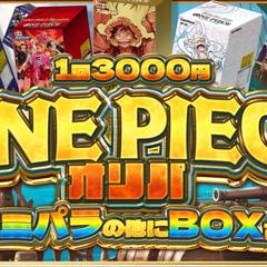 オリパ自販機のPOP制作