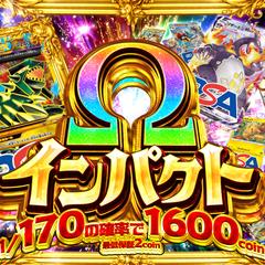 オンラインオリパガチャサイトのサムネイル制作
