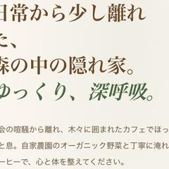 カフェ向けランディングページ制作