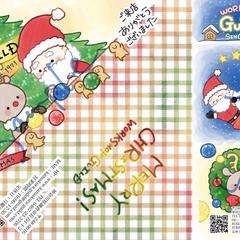 鎌倉ギルド様 包装紙デザイン