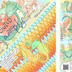 鎌倉ギルド様 包装紙デザイン