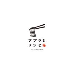油そば専門店 アブラとメンと様