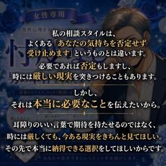 相談スタイル
