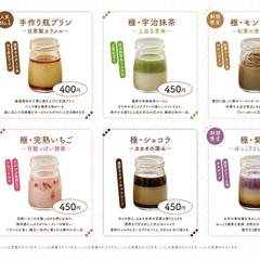 架空のプリン屋さんのメニュー