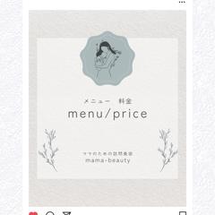 Instagram投稿画像｜訪問美容｜制作実績