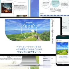 工藤商店様のツアーLP制作