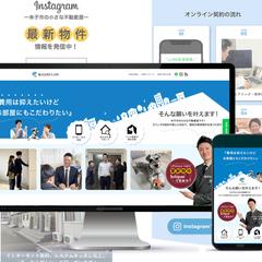 株式会社CLASS様のLP制作