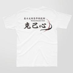 部活動のチームTシャツ