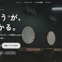 美容院LP