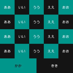 炭次郎風！