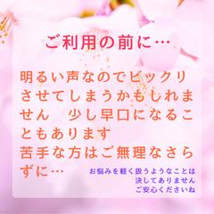 ご利用の前に…