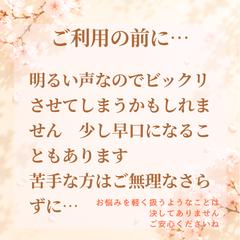 ご利用の前に…