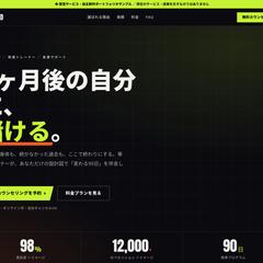 フィットネスジムのLP実装サンプル（GRYND）