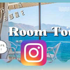 ホテルSNS運用・コンテンツ制作