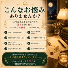 悩みを紐解く、看護師30年の視点