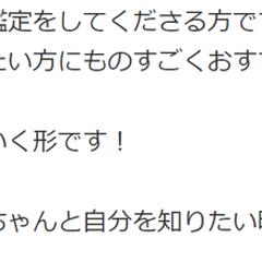 ご感想