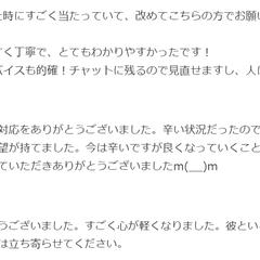 ご感想