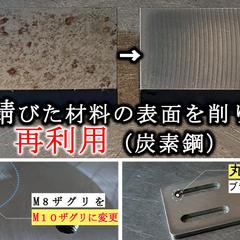 部品加工サンプル例
