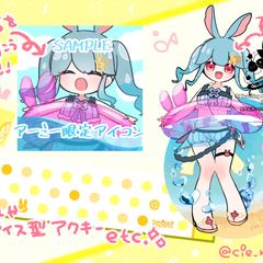 イラスト・衣装デザイン・グッズデザイン