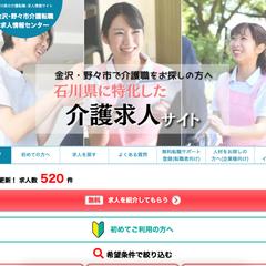 介護職人材紹介企業様のHP制作
